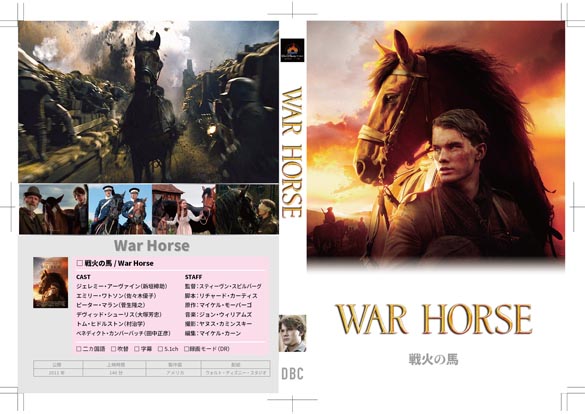 ΂̔n/ War Horse
